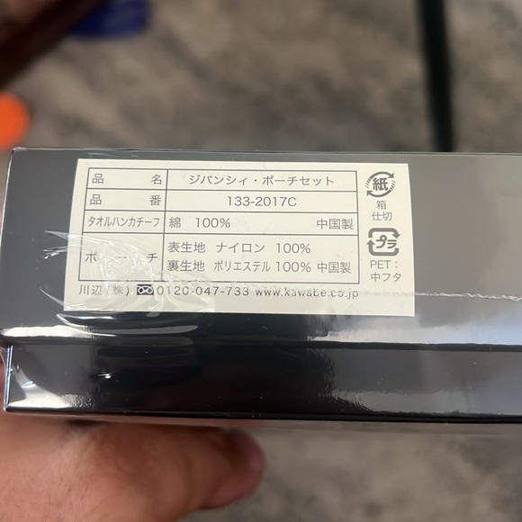 GIVENCHY make-up bag and towel set BRAND NEW RARE with crystals! - Picture 6 of 6